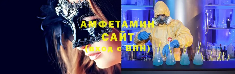 Amphetamine VHQ  Зеленогорск 