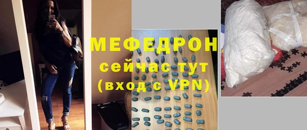 меф VHQ Беломорск