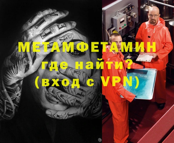 меф VHQ Беломорск