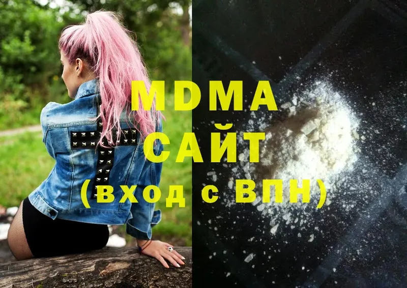 MDMA кристаллы  кракен онион  Зеленогорск 